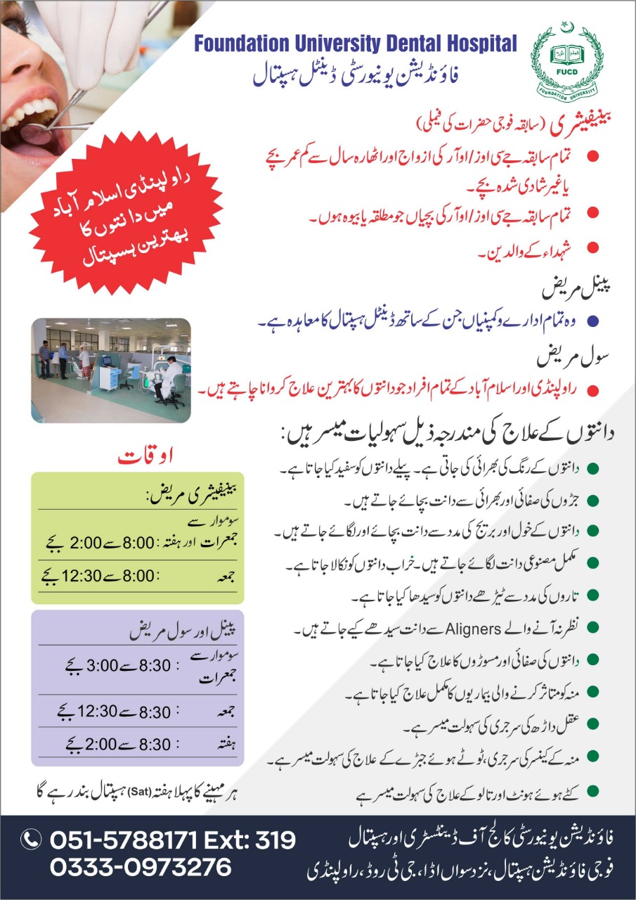 Dental Care 1